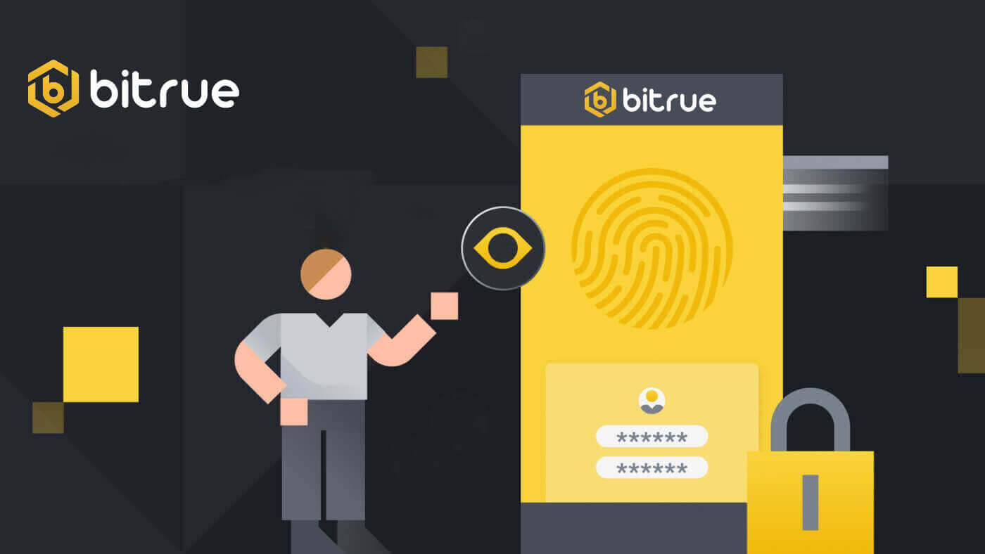 Як увайсці і пацвердзіць уліковы запіс у Bitrue