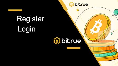 Bitrue にアカウントを登録してログインする方法