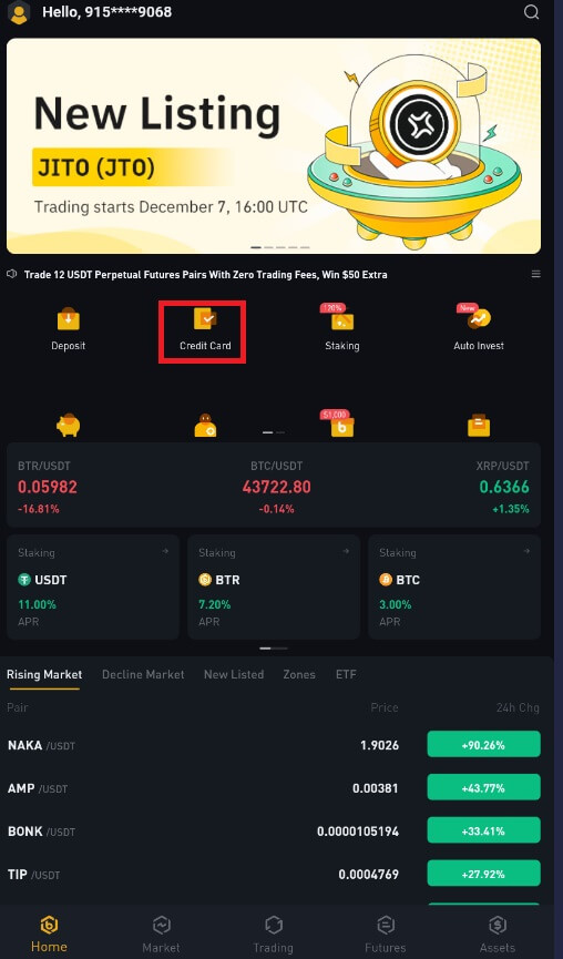 কিভাবে Bitrue-এ একটি ডিপোজিট প্রত্যাহার এবং করা যায় কিভাবে Bitrue-এ একটি ডিপোজিট প্রত্যাহার এবং করা যায়